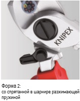 KNIPEX, KN-9526165, Ножницы для резки кабелей KNIPEX 95 26 165 KN-9526165